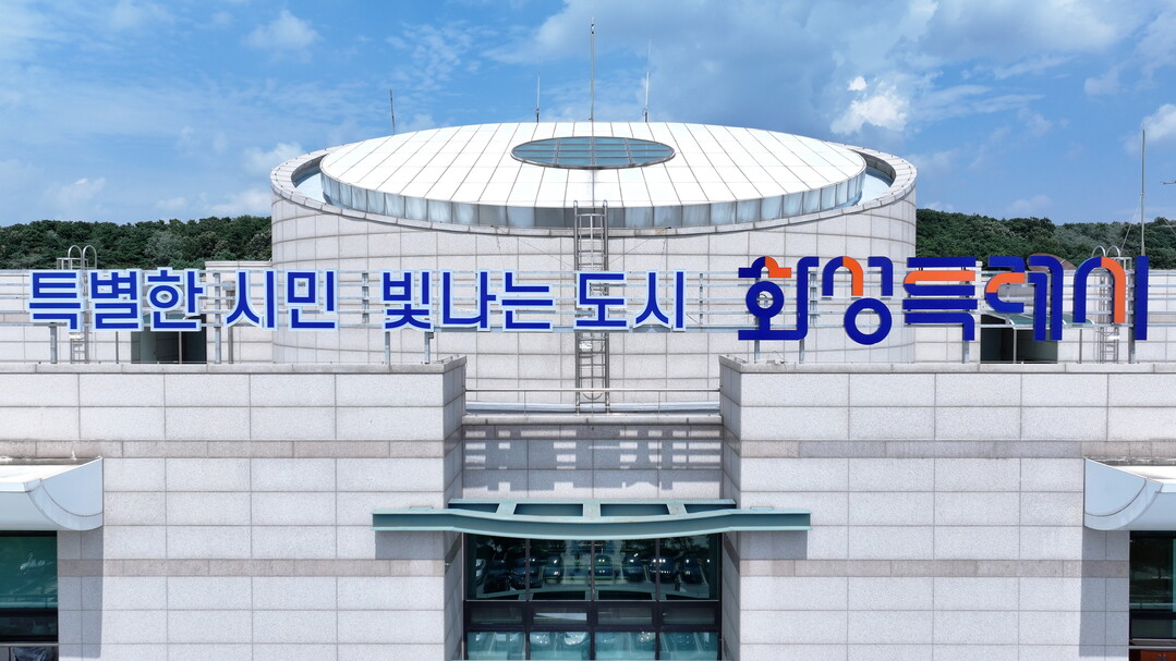 화성특례시, AI 기반 복합재난 지능...