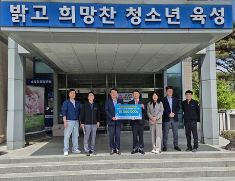 부산오륜학교, KRX국민행복재단으로부터 보호 청소년