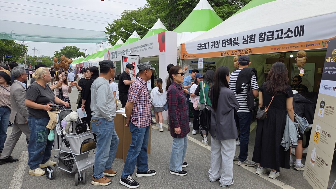 제96회 춘향제 곤충체험부스에서 시식행사로 문전성시를 이루고 있다.