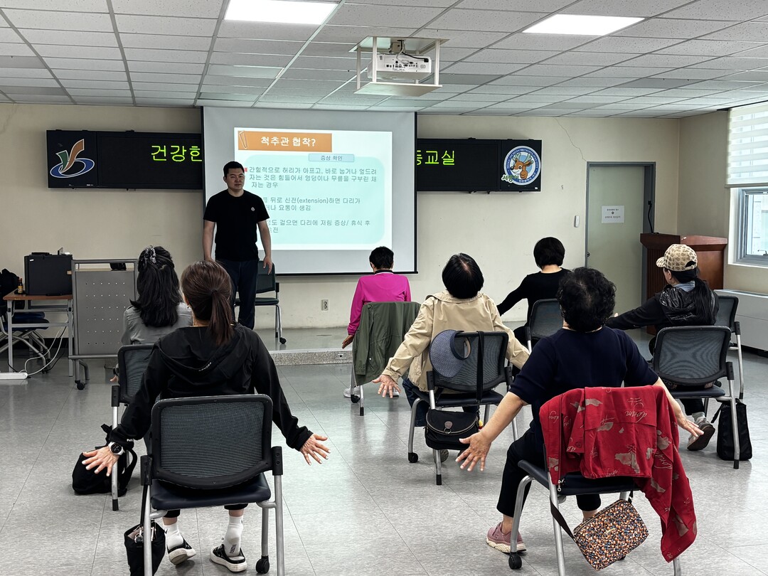 “인천 서구보건소, 요통예방 운동교실...
