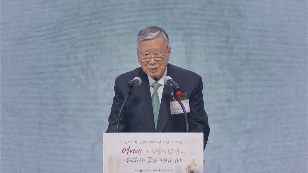 ‘제54회 어버이날 기념식’ 이중근 회장 “부모 세대 헌신과 희생 덕분에 오늘의 대한민국 존재“