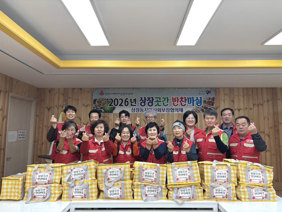 태백시, 어버이날 맞아 돌봄 복지 확...