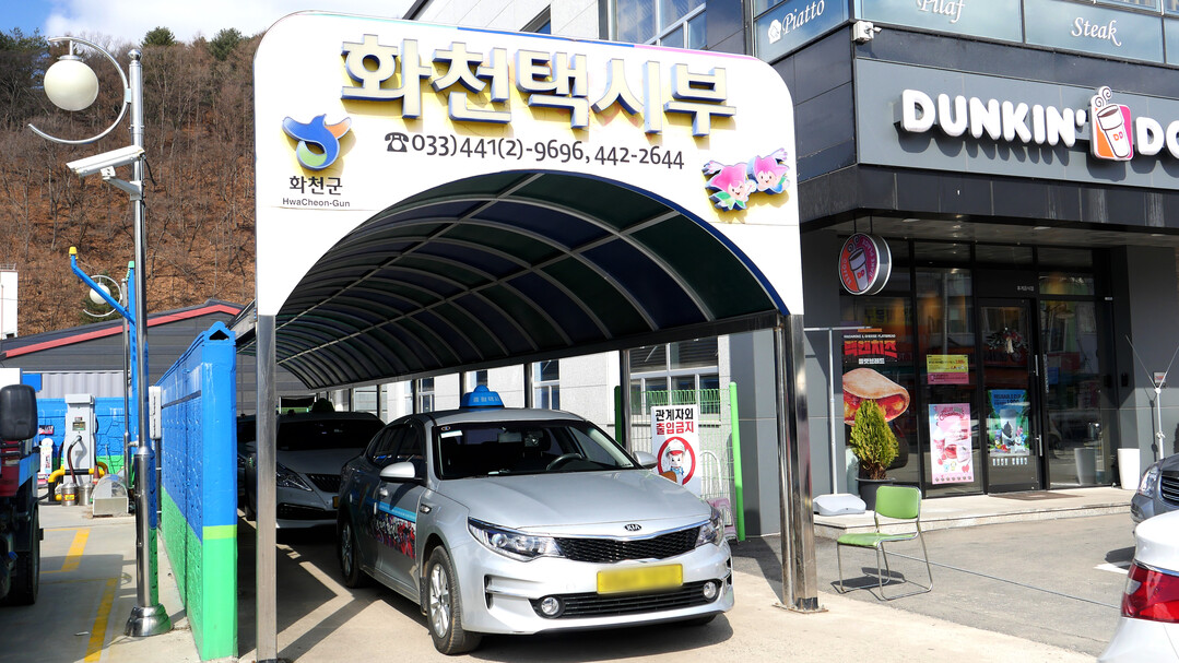  화천군의 교통약자 편의증진 사업의 일환인 &lsquo;희망택시&rsquo;