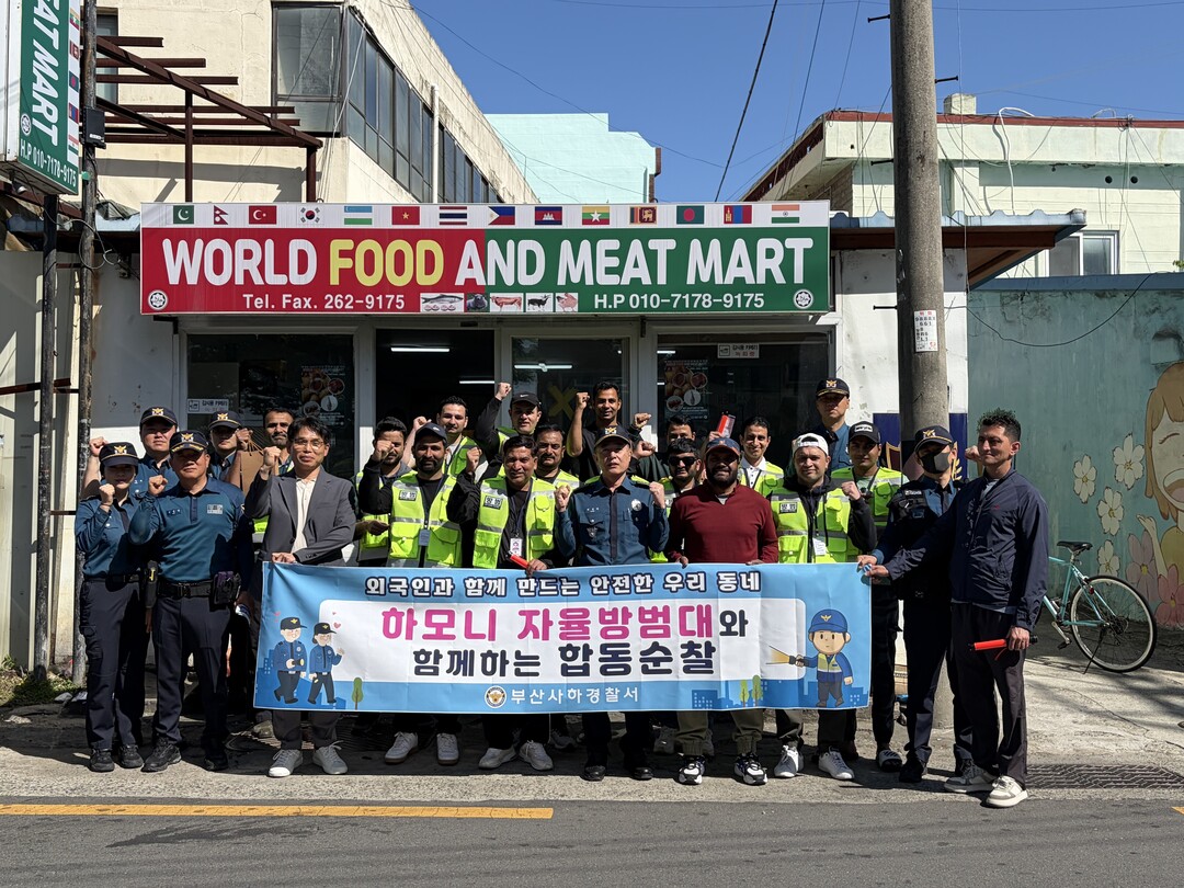 박정덕 서장(가운데)는 파키스탄 출신 13명으로 구성된 &lsquo;외국인 자율방범대(하모니)와 순찰 후 기념촬영을 하고 있다.