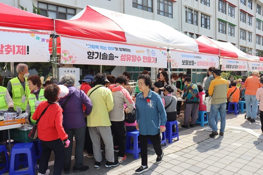 감만종합사회복지관 어버이날 효잔치  ...