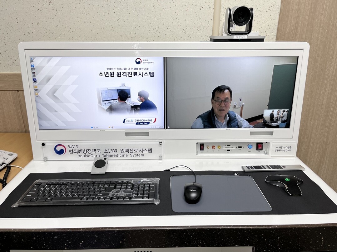 안양소년원 원격으료 시범운영 관련 사진. 법무부 제공