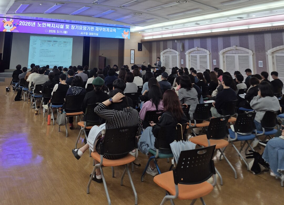 인천시 서구청 제공