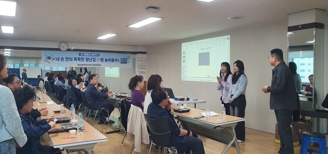 인천시 계양구청 제공