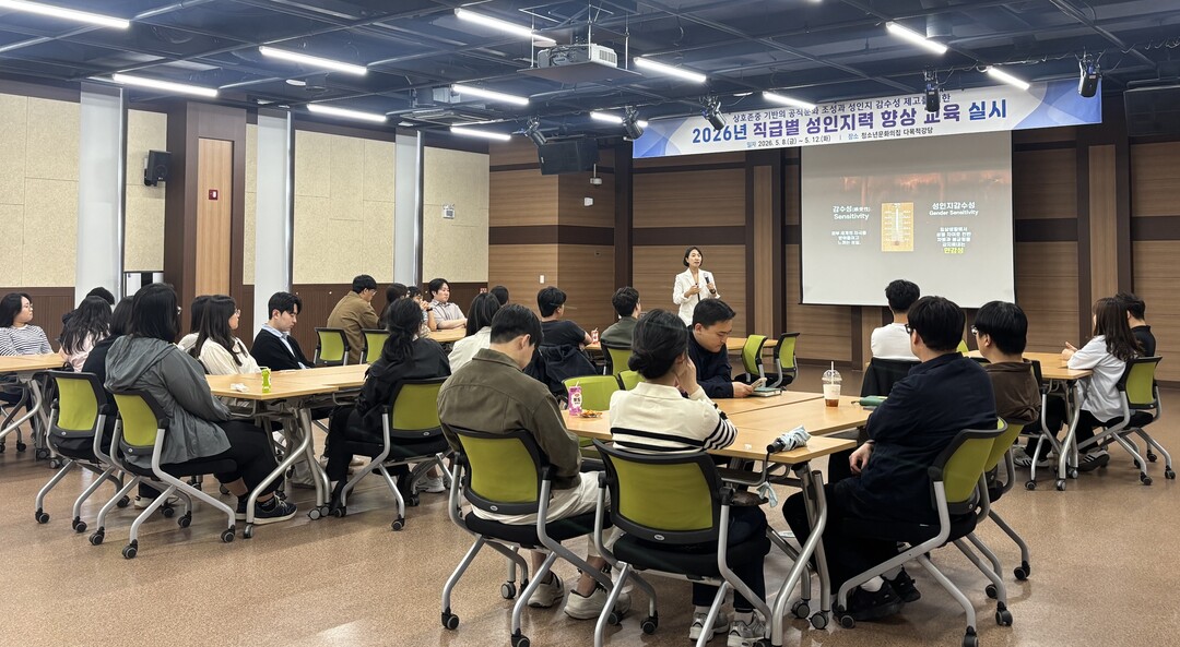 의성군, 직급별 맞춤형 성인지력 향상...