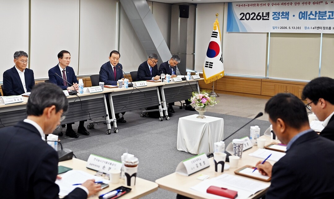 aT, 추경예산과 신규 정책사업 통해 혁신 속도낸다