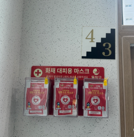 화재 대피 골든타임 확보… 동작구, 방연마스크 확대 비치