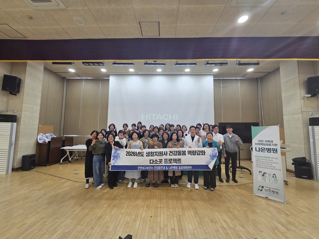 인천시 서구청 제공