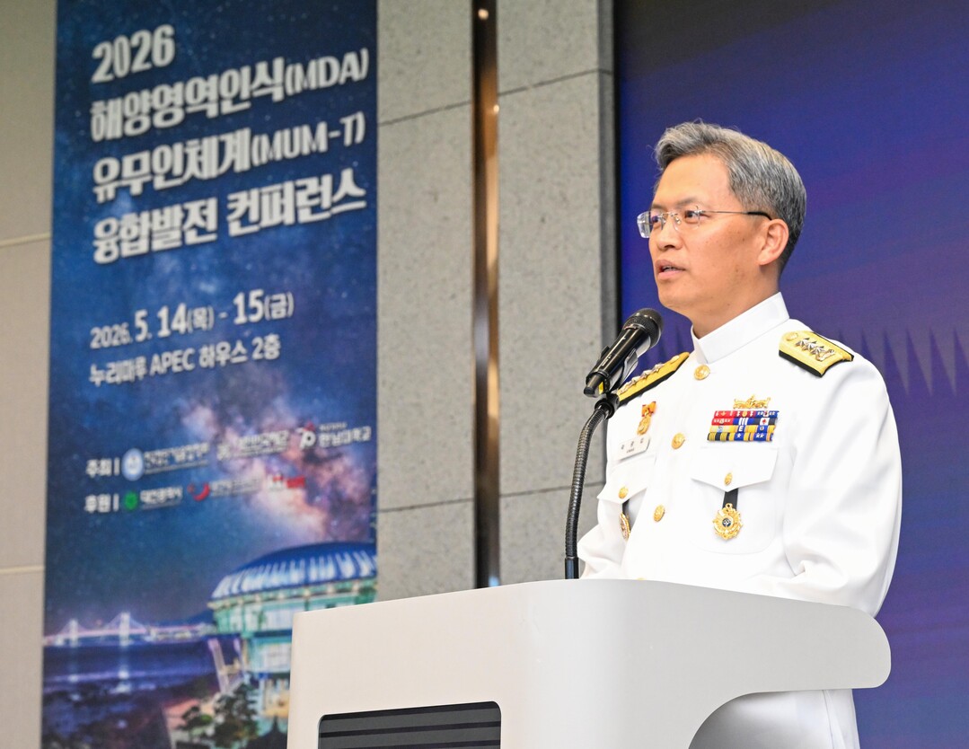 곽광섭 (중장),해작사 사령관 직무대리가 환영사를 하고 있다.