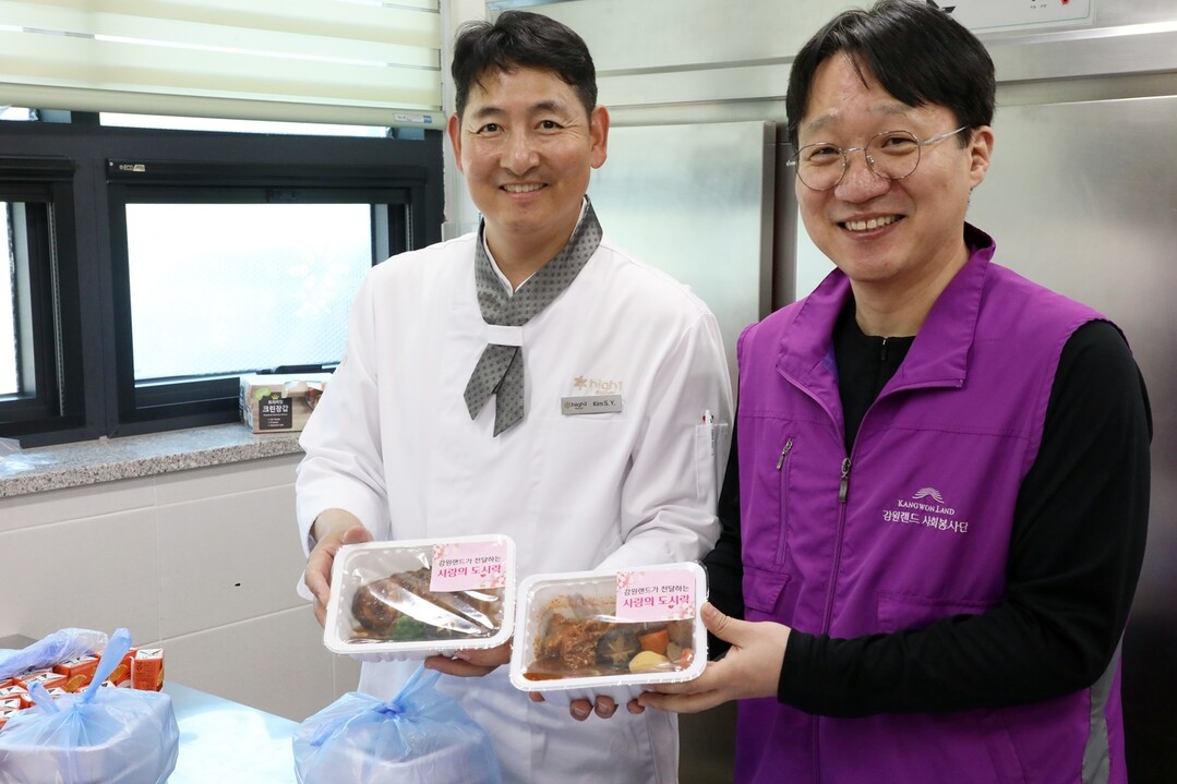 사랑의 도시락을 위해 재능기부를 한 강원랜드 직원들.