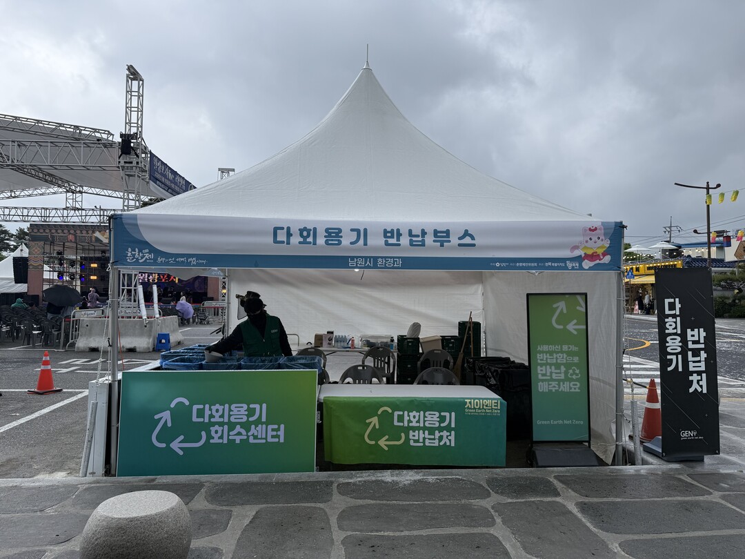 반납부스