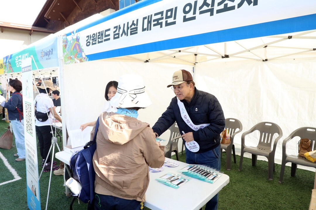 지난 16일 안광복 강원랜드 상임감사위원이 청렴 캠페인을 전개하고 있다. 강원랜드 제공