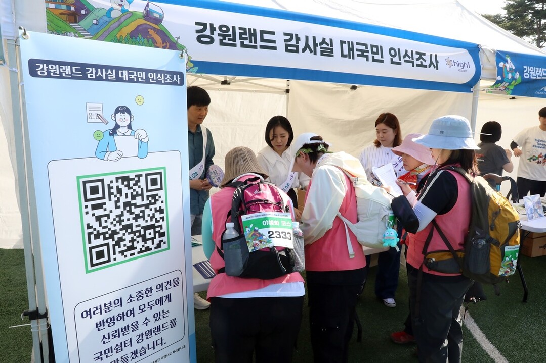 지난 16일 강원랜드 직원들이 청렴 캠페인을 전개하고 있다.