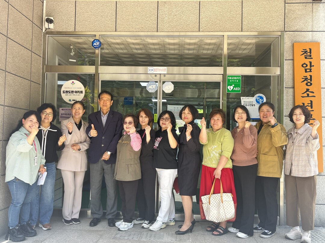 태백시 여성친화도시 거점공간 &lsquo;도란도란 아지트 4호&rsquo; 및 &lsquo;여성광부상설전시공간&rsquo; 조성. 태백시 제공