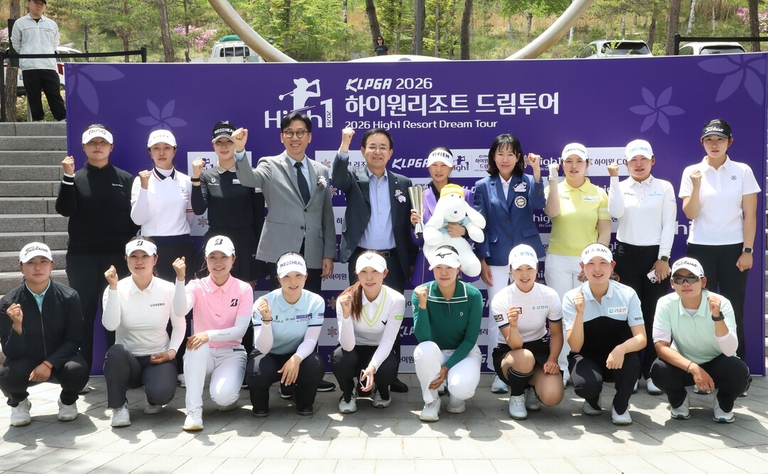 하이원리조트, 2026년 KLPGA드림투어 단체사진(왼쪽에서 네번째부터 이민호 관광마케팅본부장직무대행, 안광복 상임감사위원, 박소혜 프로, KLPGA 손혜경 부사장). 강원랜드 제공
