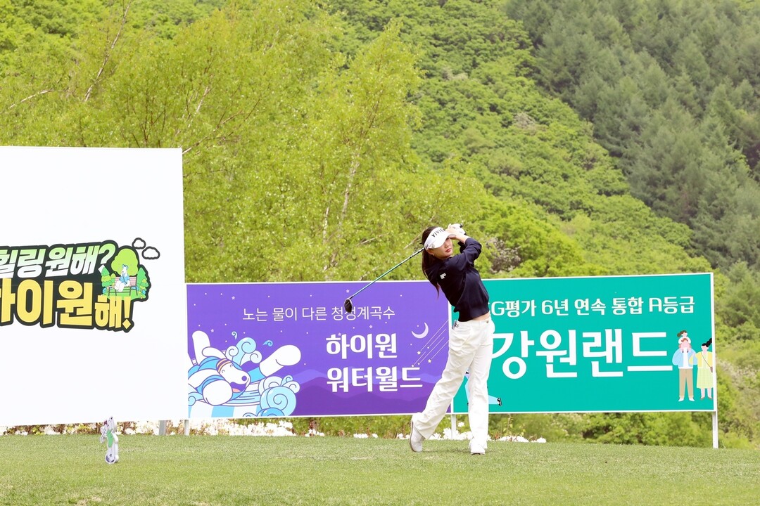 하이원리조트, KLPGA드림투어 개최(티샷을 하고 있는 박소혜 프로).