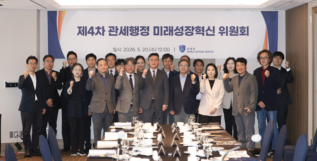 이종욱 관세청장(앞줄 왼쪽 네 번째)이 20일 서울에서 