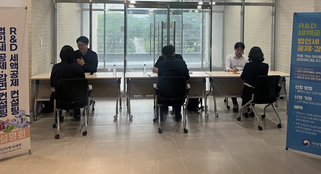 부산지방국세청 관계자들이 20일 부산 강서구 녹산국가산업단지에서 임시로 설치된 상담실에서 지역 기업 관계자들에게 
