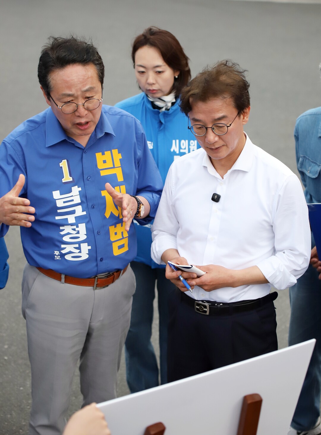 박재범 남구청장 후보와 박구슬 시의원 후보는 전재수 부산시장 후보 함께 남구 발전을 위해 논의하고 있다.
