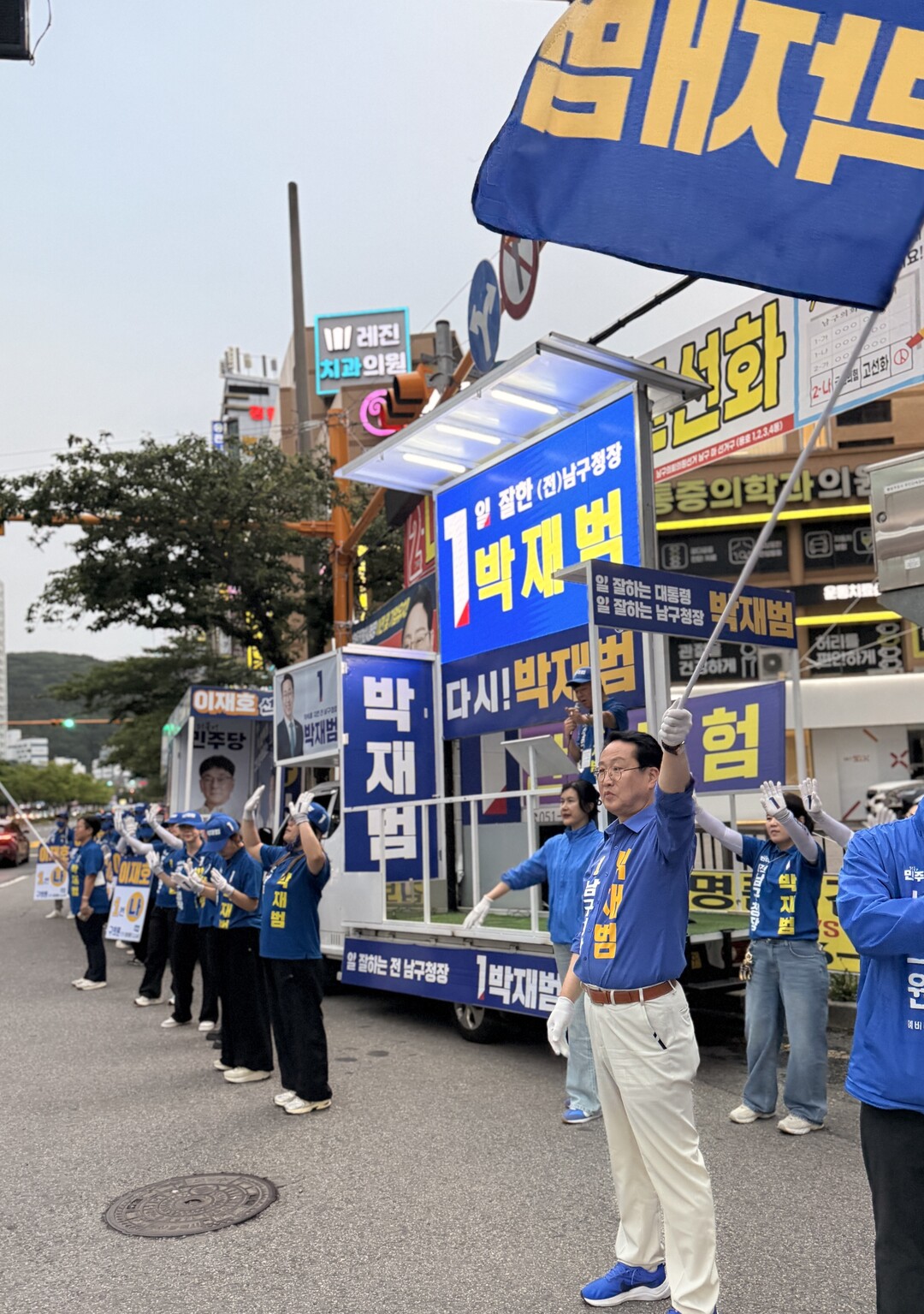 박재범 부산 남구청장 후보가 거리에서 지지 를 호소하며 한번더 남구를 위해 일할 수 있도록 기회를 달라고 했다.