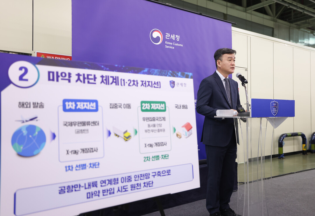 이종욱 관세청장이 28일 안양우편집중국에서 국제우편을 통한 