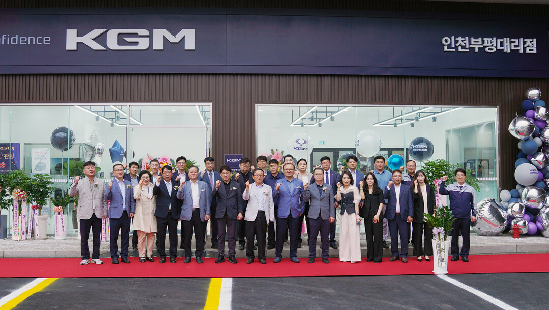 지난 27일 KGM 부평서비스센터 내 인천부평대리점에서 열린 &lsquo;3S 복합 대리점&rsquo; 개소식에서 KGM 권교원 사업부문장(왼쪽 다섯 번째)과 인천부평대리점 김명철 대표(왼쪽 네 번째)를 비롯한 참석자들이 기념 사진을 촬영하고 있다.  KGM 제공