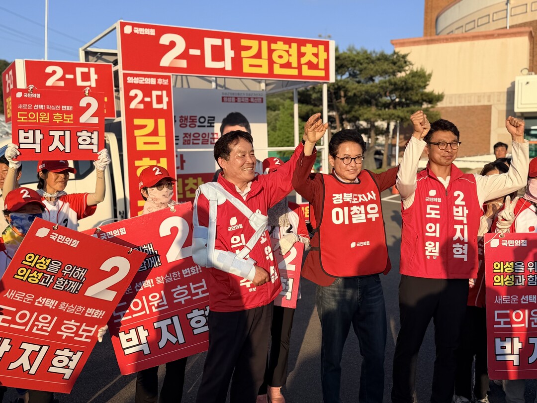 현장사진. 최유철 후보 캠프 제공