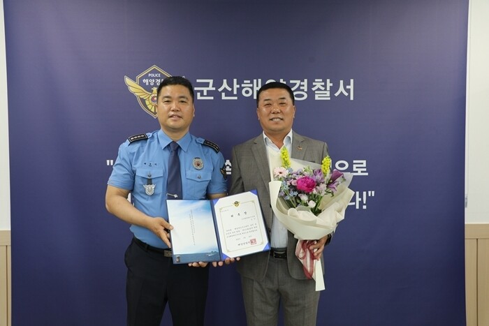 제2대 해양재난구조대장으로 위촉된 김석 대장. 군산해경 제공