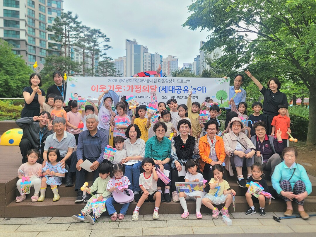 인천서구 시설관리공단 제공