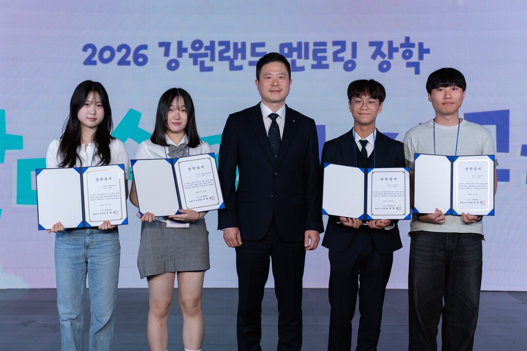 장학증서 수여(가운데 지창근 강원랜드 ESG정책팀장)