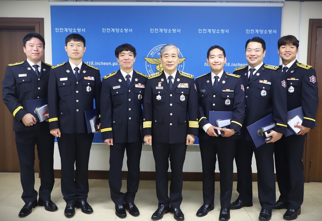인천 계양소방서 제공