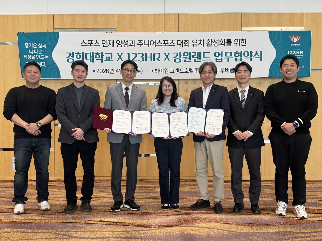 지난 4월 체결한 업무협약을 바탕으로 하이원리조트에서 오는 6월 24일 제27회 경희대 총장배 골프대회를 개최한다.
