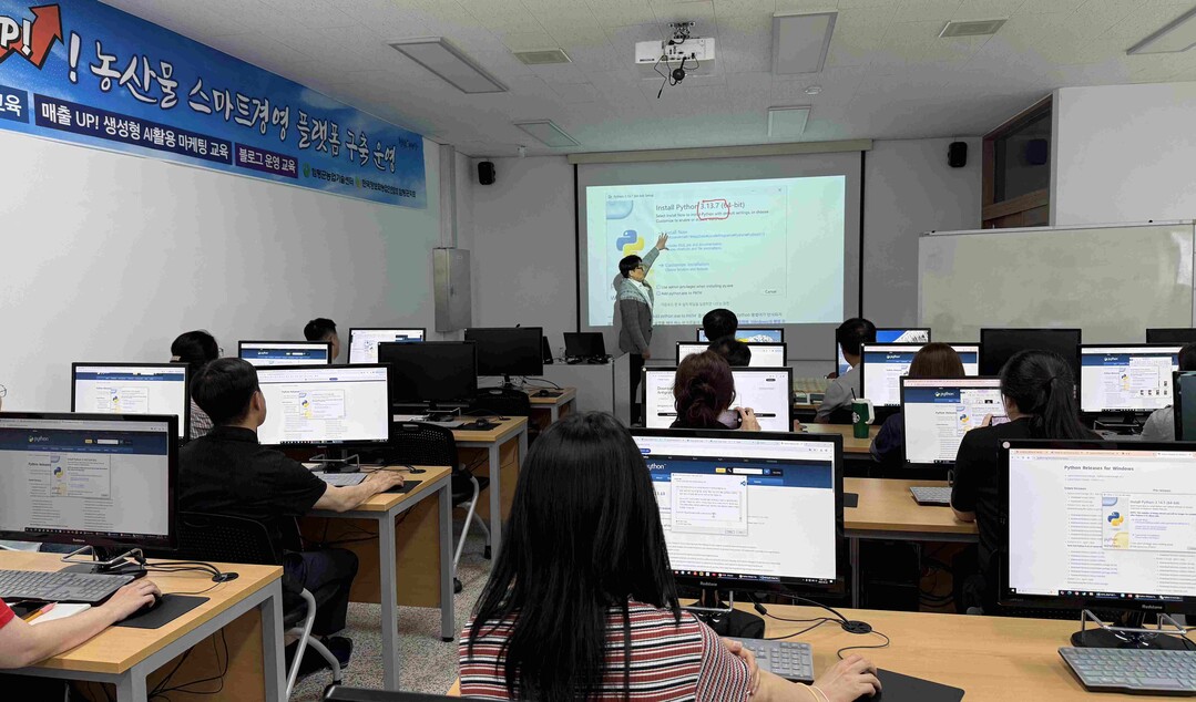 함평군, AI 기반 선진 농업 기술 ...