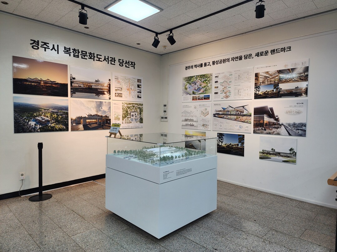경주 새로운 랜드마크 ‘복합문화도서관...