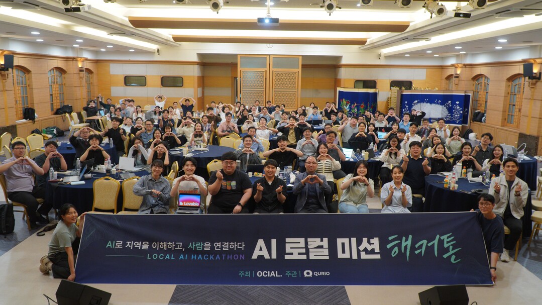 전국 청년 120명, AI로 ‘내 동...
