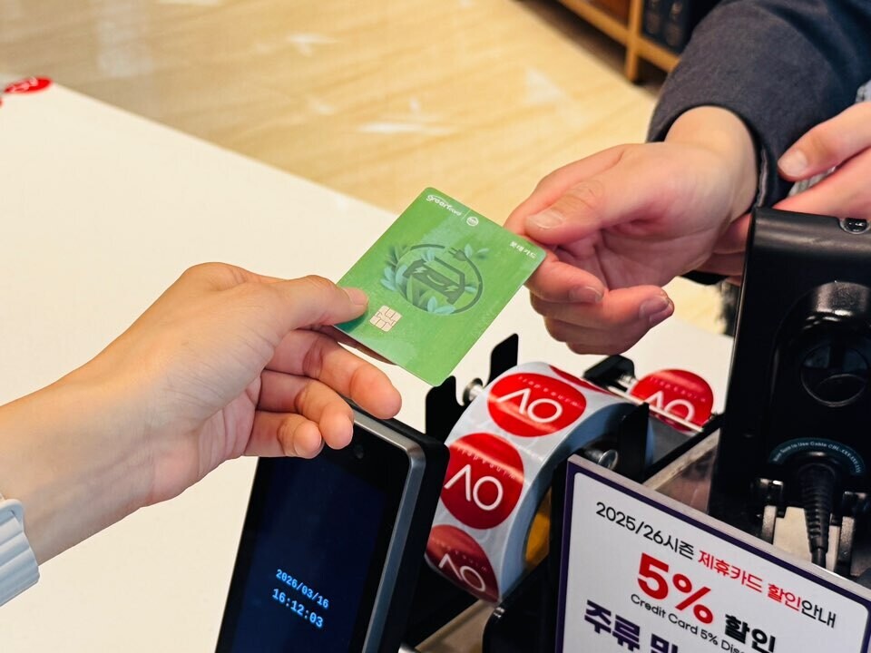 환경표지인증을 획득한 팰리스 호텔에서도 그린카드 에코머니 포인트 적립 및 할인 이벤트를 적용받을 수 있다.