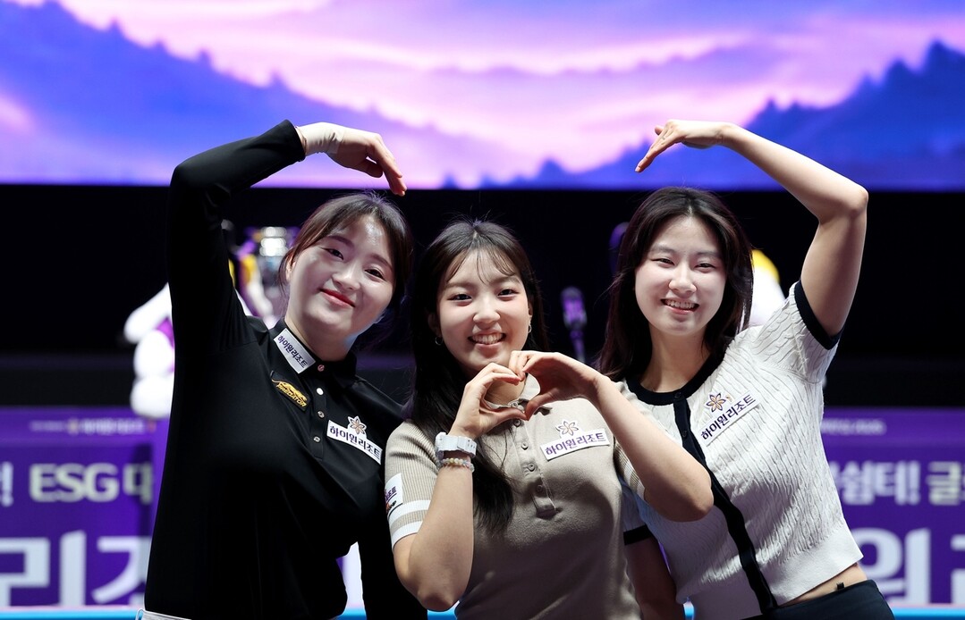 하이원리조트 PBA·LPBA 챔피언십...