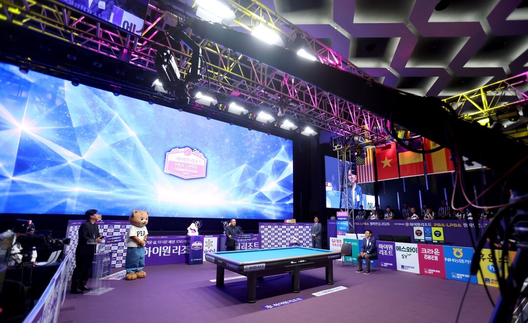 하이원리조트 PBA LPBA 챔피언십 경기장.