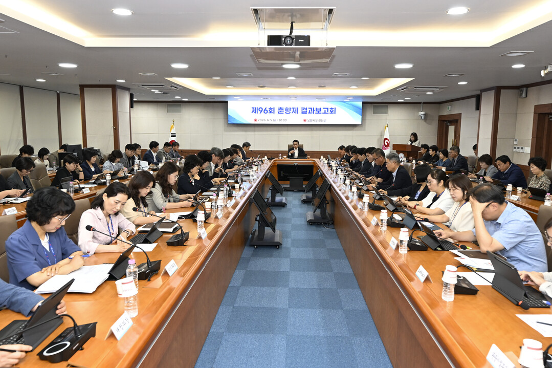 남원시, 제96회 춘향제 결과보고회 ...