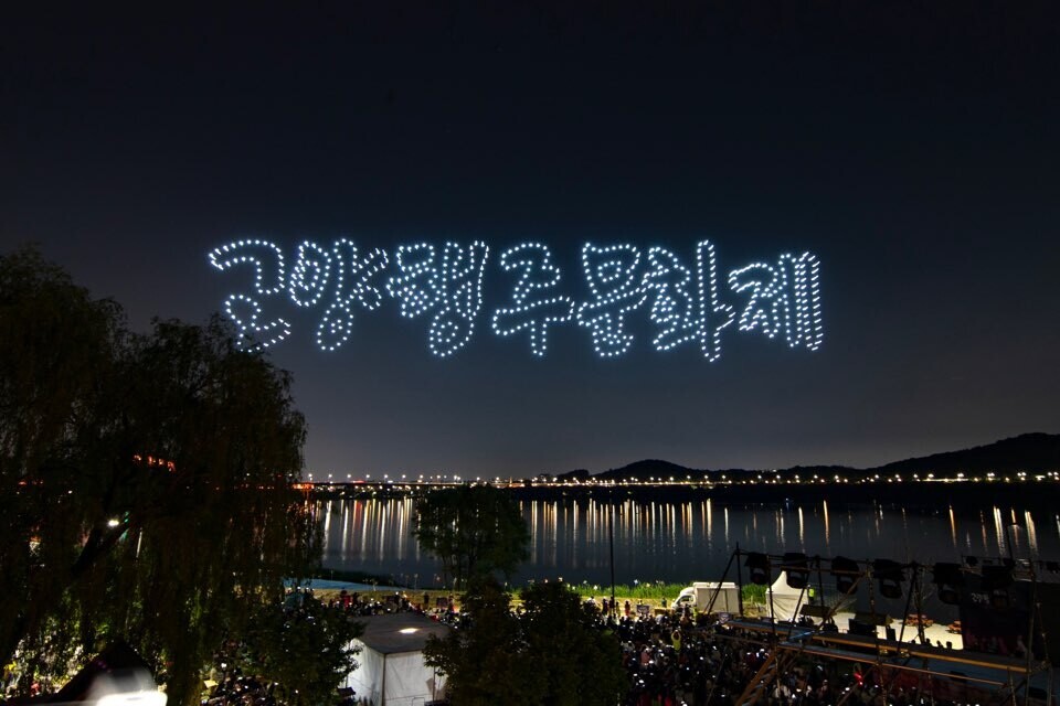 [기획] 역사·야경·체험이 한자리에…고양시, 행주문화제로 주말 관광도시 매력 키운다