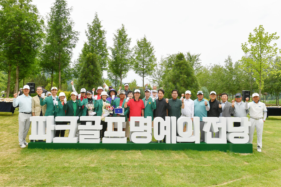  &lsquo;파크골프 명예의 전당&rsquo;제막식이 지난 7일 하남면 거례리 산천어 파크골프장 제2구장에서 최문순 군수, 역대 파크골프 페스티벌 우승자를 비롯한 클럽 관계자와 동호인들이 참석한 가운데 열렸다.(화천군청 제공)