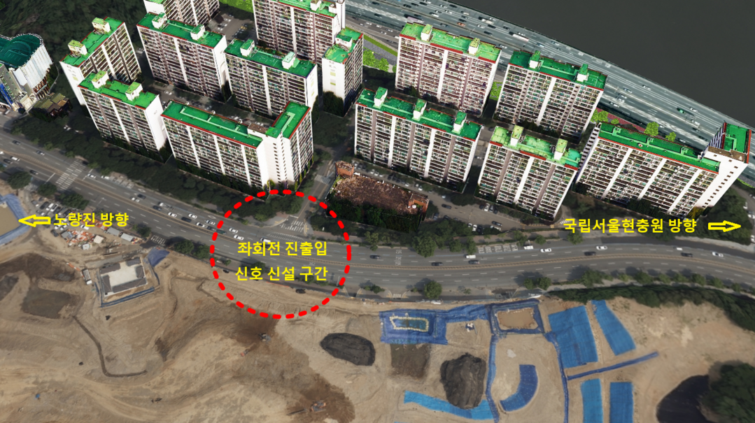 현충로 151 일대 좌회전 신호 신설 구간 위성사진. 동작구 제공