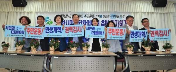 포항참여연대 성명발표 “포항시정의 안...