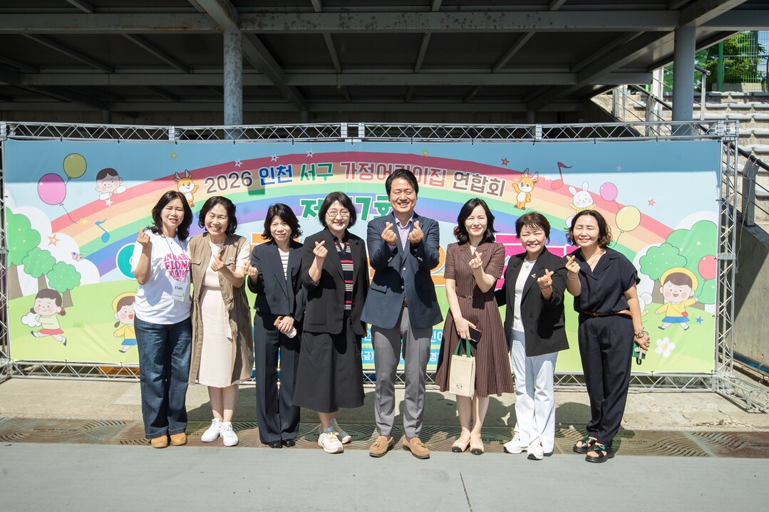 인천 서구, 아기천사들의 웃음 가득한...