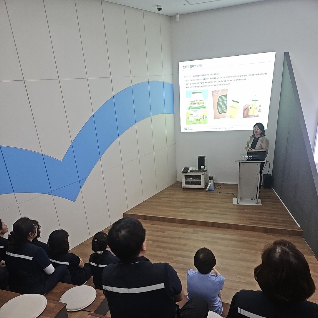 인천도시공사, 지역사회 종이팩 자원순...