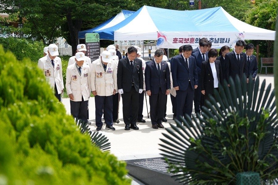 부산 남구, 제71회 현충일 추념 헌...